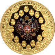 Cook Islands 200 Dollars (Elizabeth II Romanov Dynasty) 400 YEARS ROMANOV DYNASTY 1613-2013 coin reverse