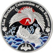 Cook Islands 5 Dollars Elizabeth II 81st Birthday of the Emperor 2014  Proof 81ST BIRTHDAY CELEBRATION OF THE EMPEROR .999 coin reverse