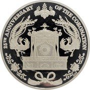 Cook Islands 5 Dollars (Elizabeth II Coronation) 25TH ANNIVERSARY OF THE CORONATION .999 coin reverse