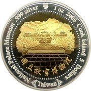 Cook Islands 5 Dollars Elizabeth II Jadeite Cabbage 2005 (2005-2010) Proof NATIONAL PALACE MUSEUM .999 SILVER 1 OZ 2005 COOK ISLANDS 5 DOLLARS 國立故宮博物院 TAIWAN coin obverse Cook Islands 5 Dollars Elizabeth II Jadeite Cabbage 2005 (2005-2010) Proof NATIONAL PALACE MUSEUM .999 SILVER 1 OZ 2005 COOK ISLANDS 5 DOLLARS 國立故宮博物院 TAIWAN coin obverse