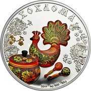 Cook Islands 5 Dollars Elizabeth II Khokhloma 2011  Proof ХОХЛОМА 2011 AG 925 25G coin reverse Cook Islands 5 Dollars Elizabeth II Khokhloma 2011  Proof ХОХЛОМА 2011 AG 925 25G coin reverse
