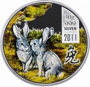 Cook Islands 5 Dollars Elizabeth II Year of the Rabbit. Two rabbits 2011  Proof 30G 999 SILVER 2011 coin reverse Cook Islands 5 Dollars Elizabeth II Year of the Rabbit. Two rabbits 2011  Proof 30G 999 SILVER 2011 coin reverse
