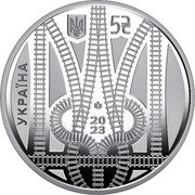 Ukraine 5 Hryven The Country of Superheroes. We Thank Our Railway Workers! 2023 Special Uncirculated 5 ₴ УКРАЇНА 20 23 coin obverse Ukraine 5 Hryven The Country of Superheroes. We Thank Our Railway Workers! 2023 Special Uncirculated 5 ₴ УКРАЇНА 20 23 coin obverse