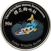 Cook Islands 50 Cents Elizabeth II Formosan Landlocked Salmon 2003  Proof ONCORHYNCHUS MASOU FORMOSANUS 櫻花鉤吻鮭 50 C ASIAN WILDLIFE SERIES coin reverse Cook Islands 50 Cents Elizabeth II Formosan Landlocked Salmon 2003  Proof ONCORHYNCHUS MASOU FORMOSANUS 櫻花鉤吻鮭 50 C ASIAN WILDLIFE SERIES coin reverse