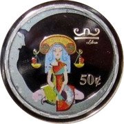 Cook Islands 50 Cents Elizabeth II Libra 2003  Proof LIBRA 50 C coin reverse Cook Islands 50 Cents Elizabeth II Libra 2003  Proof LIBRA 50 C coin reverse