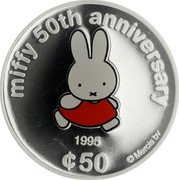 Cook Islands 50 Cents (Elizabeth II Miffy 1995) MIFFY 50TH ANNIVERSARY 1995 ¢50 © MERCIS BV coin reverse Cook Islands 50 Cents (Elizabeth II Miffy 1995) MIFFY 50TH ANNIVERSARY 1995 ¢50 © MERCIS BV coin reverse