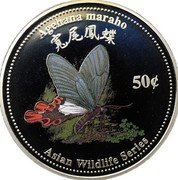 Cook Islands 50 Cents (Elizabeth II Papilio Maraho) AGEHANA MARAHO 寬尾鳳蝶 50 C ASIAN WILDLIFE SERIES coin reverse Cook Islands 50 Cents (Elizabeth II Papilio Maraho) AGEHANA MARAHO 寬尾鳳蝶 50 C ASIAN WILDLIFE SERIES coin reverse