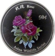 Cook Islands 50 Cents (Elizabeth II Rose) 玫瑰 ROSE 50 C ASIAN WILDLIFE SERIES coin reverse Cook Islands 50 Cents (Elizabeth II Rose) 玫瑰 ROSE 50 C ASIAN WILDLIFE SERIES coin reverse