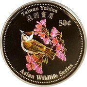 Cook Islands 50 Cents Elizabeth II Taiwan Yuhina 2003  Proof TAIWAN YUHINA 冠羽畫眉 50 C ASIAN WILDLIFE SERIES coin reverse Cook Islands 50 Cents Elizabeth II Taiwan Yuhina 2003  Proof TAIWAN YUHINA 冠羽畫眉 50 C ASIAN WILDLIFE SERIES coin reverse