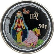 Cook Islands 50 Cents Elizabeth II Virgo 2003  Proof VIRGO 50¢ coin reverse Cook Islands 50 Cents Elizabeth II Virgo 2003  Proof VIRGO 50¢ coin reverse