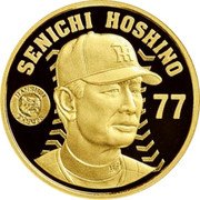 Cook Islands 50 Dollars (Elizabeth II Senichi Hoshino) SENICHI HOSHINO HANSHIN TIGERS 77 coin reverse