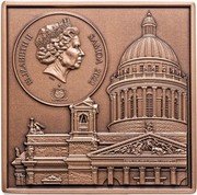 Samoa Half Dollar St. Isaac's Cathedral Dome 2022 ELIZABETH II SAMOA 2022 IRB coin obverse Samoa Half Dollar St. Isaac's Cathedral Dome 2022 ELIZABETH II SAMOA 2022 IRB coin obverse