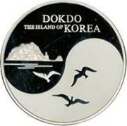 Cook Islands One Dollar (Dokdo) DOKDO THE ISLAND OF KOREA coin reverse Cook Islands One Dollar (Dokdo) DOKDO THE ISLAND OF KOREA coin reverse