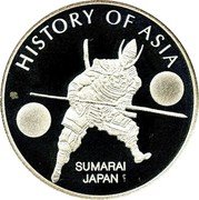 Cook Islands One Dollar (Elizabeth II Sumarai) HISTORY OF ASIA SUMARAI JAPAN coin reverse Cook Islands One Dollar (Elizabeth II Sumarai) HISTORY OF ASIA SUMARAI JAPAN coin reverse