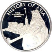 Cook Islands Silver plated Copper-Nickel One Dollar 