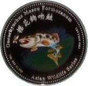 Cook Islands Two Dollars Elizabeth II Formosan Landlocked Salmon 2002  Prooflike ONCORHYNCHUS MASOU FORMOSANUS 櫻花鉤吻鮭 1 OZ. 999 SILVER ASIAN WILDLIFE SERIES TWO DOLLARS coin reverse Cook Islands Two Dollars Elizabeth II Formosan Landlocked Salmon 2002  Prooflike ONCORHYNCHUS MASOU FORMOSANUS 櫻花鉤吻鮭 1 OZ. 999 SILVER ASIAN WILDLIFE SERIES TWO DOLLARS coin reverse