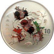 Cook Islands 10 Dollars (Elizabeth II Battle with Three Heroes at Hulao Pass) 三英战吕布 10 DOLLARS coin reverse