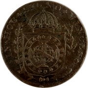 Brazil 10 Reis Pedro I 1824 R KM# 371.1 IN HOC SIGNO VINCES coin reverse Brazil 10 Reis Pedro I 1824 R KM# 371.1 IN HOC SIGNO VINCES coin reverse