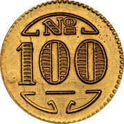 Brazil 100 Reis Colonia Santa Teresa. Leprosarium Coinage ND (1940) KM# L1 â„–100 coin obverse Brazil 100 Reis Colonia Santa Teresa. Leprosarium Coinage ND (1940) KM# L1 â„–100 coin obverse