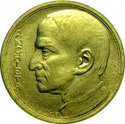 Brazil 1000 Reis Jose de Anchieta 1935 KM# 534 A N C H I E T A CB coin reverse Brazil 1000 Reis Jose de Anchieta 1935 KM# 534 A N C H I E T A CB coin reverse
