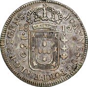 Brazil 160 Reis Joao Prince Regent 1812 B KM# 306.2 JOANNES D G PORT ET ALG P REGENS 18 12 160 coin obverse Brazil 160 Reis Joao Prince Regent 1812 B KM# 306.2 JOANNES D G PORT ET ALG P REGENS 18 12 160 coin obverse