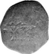 Brazil 160 Reis Spanish Colonial Coin ND (1679) KM# 51 coin reverse Brazil 160 Reis Spanish Colonial Coin ND (1679) KM# 51 coin reverse