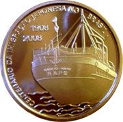 Brazil 2 Reais Centennial of Japanese Immigration in Brazil 2008 KM# 675 CENTENÁRIO DA IMIGRAÇÁO JAPONESA NO BRASIL 1908 2008 coin reverse Brazil 2 Reais Centennial of Japanese Immigration in Brazil 2008 KM# 675 CENTENÁRIO DA IMIGRAÇÁO JAPONESA NO BRASIL 1908 2008 coin reverse