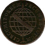 Brazil 20 Reis Maria I 1787 KM# 216.1 PECUNIA. TOTUM CIRCUMIT. ORBEM coin reverse Brazil 20 Reis Maria I 1787 KM# 216.1 PECUNIA. TOTUM CIRCUMIT. ORBEM coin reverse