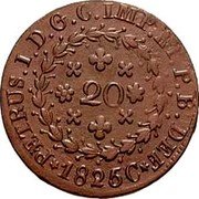 Brazil 20 Reis Pedro I 1825 C KM# 375.1 PETRUS.I.D.G.C.IMP.ET.P.B.DEF 1825 C 20 coin obverse