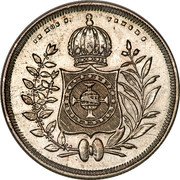 Brazil 200 Reis Pedro II 1844 KM# 455 IN HOC S. VINCES coin reverse Brazil 200 Reis Pedro II 1844 KM# 455 IN HOC S. VINCES coin reverse
