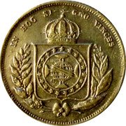 Brazil 200 Reis Pedro II 1854 KM# 469 IN HOC SI GNO VINCES coin reverse Brazil 200 Reis Pedro II 1854 KM# 469 IN HOC SI GNO VINCES coin reverse