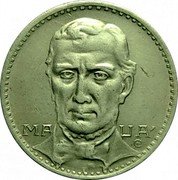 Brazil 200 Reis Viscount of Maua 1936 KM# 537 MA UA' CL coin reverse Brazil 200 Reis Viscount of Maua 1936 KM# 537 MA UA' CL coin reverse