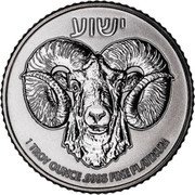Niue 250 Dollars Ram of Calvary 2023  Reverse Proof ישוע WORSHIP IN THE SPIRIT 1 TROY OUNCE .9995 FINE PLATINUM coin reverse Niue 250 Dollars Ram of Calvary 2023  Reverse Proof ישוע WORSHIP IN THE SPIRIT 1 TROY OUNCE .9995 FINE PLATINUM coin reverse