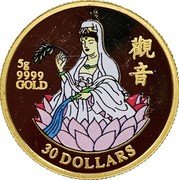 Cook Islands 30 Dollars (Elizabeth II Guanyin) 観 音 5G 9999 GOLD 30 DOLLARS coin reverse Cook Islands 30 Dollars (Elizabeth II Guanyin) 観 音 5G 9999 GOLD 30 DOLLARS coin reverse