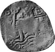 Brazil 300 Reis Spanish Colonial Coin ND (1688) KM# 64.2 coin reverse Brazil 300 Reis Spanish Colonial Coin ND (1688) KM# 64.2 coin reverse