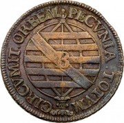 Brazil 40 Reis Jose I 1762 B KM# 189 PECVNIA. TOTVM CIRCVMIT. ORBEM B coin reverse Brazil 40 Reis Jose I 1762 B KM# 189 PECVNIA. TOTVM CIRCVMIT. ORBEM B coin reverse