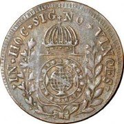 Brazil 40 Reis Pedro I 1827 G KM# 364.2 IN HOC SIGNO VINCES coin reverse Brazil 40 Reis Pedro I 1827 G KM# 364.2 IN HOC SIGNO VINCES coin reverse