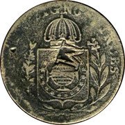 Brazil 40 Reis Pedro II Maranhao First Series Countermarked Coin ND (1835) KM# 406 PETRUS II D G CONST IMP ET PERP BRAS DEF B 1832 80 coin obverse Brazil 40 Reis Pedro II Maranhao First Series Countermarked Coin ND (1835) KM# 406 PETRUS II D G CONST IMP ET PERP BRAS DEF B 1832 80 coin obverse