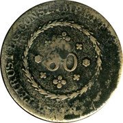 Brazil 40 Reis Pedro II Maranhao First Series Countermarked Coin ND (1835) KM# 406 IN HOC SIGNO VINCES M coin reverse Brazil 40 Reis Pedro II Maranhao First Series Countermarked Coin ND (1835) KM# 406 IN HOC SIGNO VINCES M coin reverse