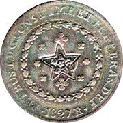Brazil 40 Reis Pedro II Countermarked Coin ND KM# 398 IN HOC SIGNO VINCES coin reverse Brazil 40 Reis Pedro II Countermarked Coin ND KM# 398 IN HOC SIGNO VINCES coin reverse