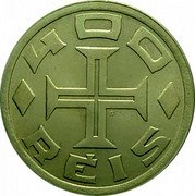 Brazil 400 Reis 400th Anniversary of the Colonization of Brazil 1932 KM# 529 400 RÉIS coin reverse Brazil 400 Reis 400th Anniversary of the Colonization of Brazil 1932 KM# 529 400 RÉIS coin reverse