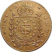 Brazil 4000 Reis Pedro I 1826 R KM# 369.1 IN HOC SIGNO VINCES 4000 coin reverse Brazil 4000 Reis Pedro I 1826 R KM# 369.1 IN HOC SIGNO VINCES 4000 coin reverse