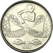 Brazil 5 Centavos Fisherman 1989 KM# 612 1989 coin reverse Brazil 5 Centavos Fisherman 1989 KM# 612 1989 coin reverse