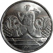 Brazil 5 Cruzeiros Salt Evaporation Pond Worker 1991 KM# 618.2 1991 coin reverse