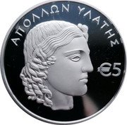 Cyprus 5 Euro (Apollon Hylates) €5 ΑΠΟΛΛΩΝ ΥΛΑΤΗΣ coin reverse Cyprus 5 Euro (Apollon Hylates) €5 ΑΠΟΛΛΩΝ ΥΛΑΤΗΣ coin reverse