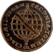 Brazil 5 Reis Maria I and Pedro III 1782 B KM# 200 PECUNIA. TOTUM CIRCUMIT. ORBEM coin reverse Brazil 5 Reis Maria I and Pedro III 1782 B KM# 200 PECUNIA. TOTUM CIRCUMIT. ORBEM coin reverse