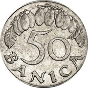 Croatia 50 Banica (Pattern) KM# Pn15 50 BANICA coin reverse