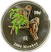 Cook Islands 50 Cents Elizabeth II Year of the Monkey 2004  猴 50 C 2004 MONKEY coin reverse Cook Islands 50 Cents Elizabeth II Year of the Monkey 2004  猴 50 C 2004 MONKEY coin reverse