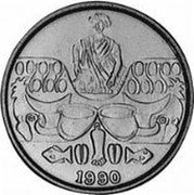 Brazil 50 Cruzeiros Market Woman 1990 KM# 620.1 1991 coin reverse Brazil 50 Cruzeiros Market Woman 1990 KM# 620.1 1991 coin reverse