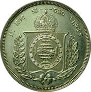 Brazil 500 Reis Pedro II 1855 KM# 464 IN HOC SI GNO VINCES coin reverse Brazil 500 Reis Pedro II 1855 KM# 464 IN HOC SI GNO VINCES coin reverse